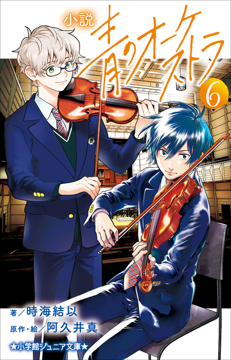 おにいさまへ・・・ | アニメ動画見放題 | dアニメストア