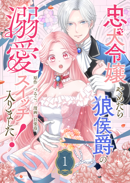 神様ですげェむ | dアニメストア