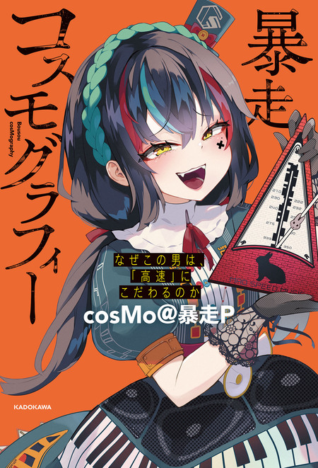Selfie Girl がおう作品集 | dアニメストア