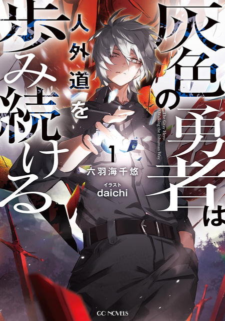 田中～年齢イコール彼女いない歴の魔法使い～ | dアニメストア