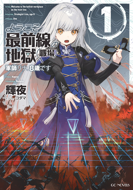 田中～年齢イコール彼女いない歴の魔法使い～ | dアニメストア