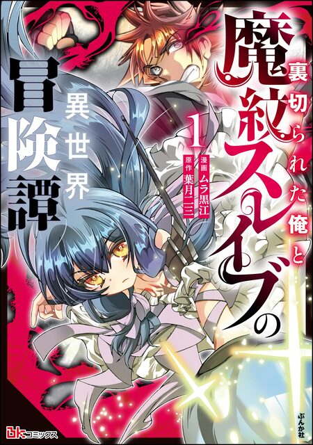 魔法少女おりこ☆マギカ[別編] | dアニメストア