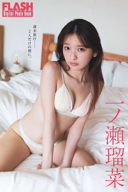 椿野ゆうこ 1st写真集 椿の色 | dアニメストア
