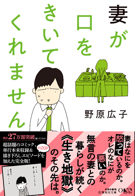 デジタル限定】渡瀬結月フォトブック「夢を結ぶ月明かり」 | dアニメストア