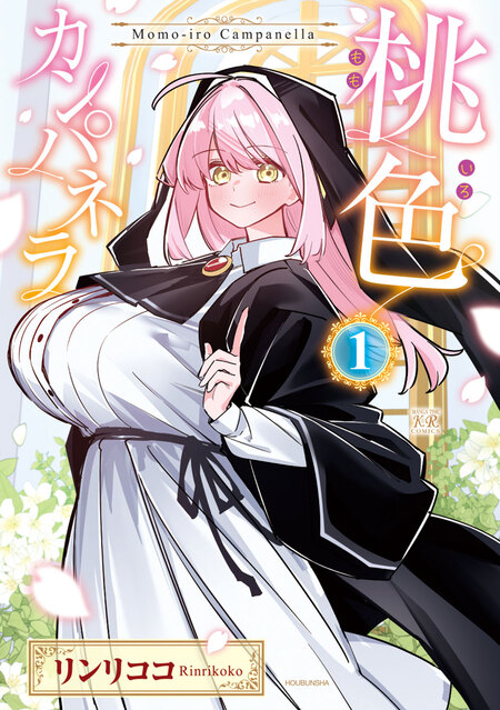 魔法少女おりこ☆マギカ[別編] | dアニメストア