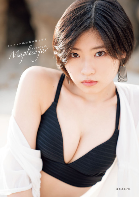 工藤晴香『910hr－yellow－』 電子オリジナル写真集 | d
