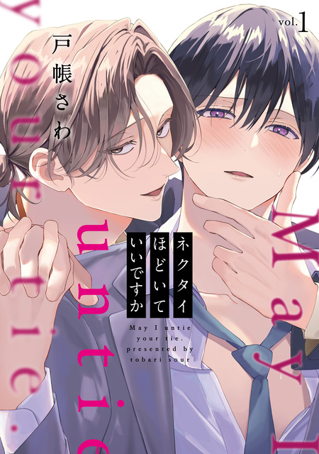 異世界でおまけの兄さん自立を目指す | dアニメストア