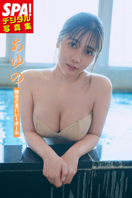 FLASHデジタル写真集 板野優花 まっさら | dアニメストア