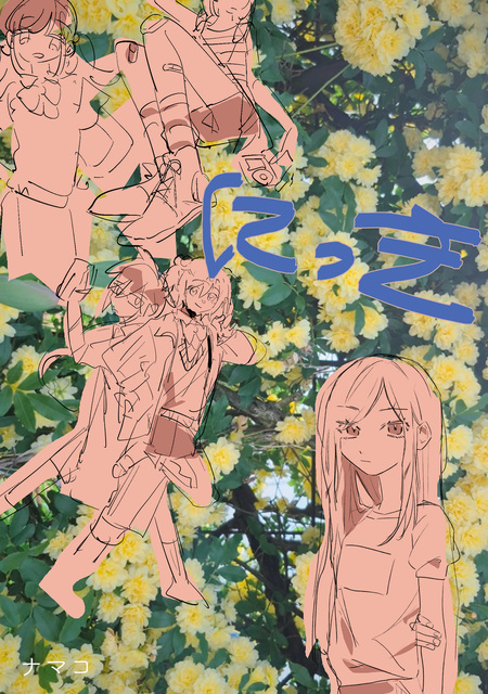 学園アリス完結記念本＋α | dアニメストア
