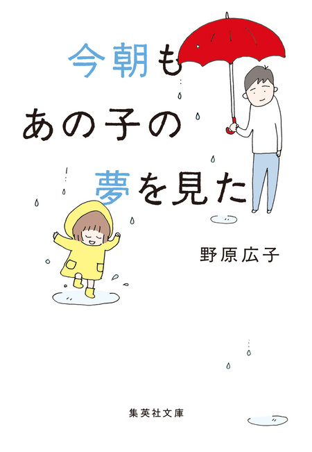 デジタル限定】渡瀬結月フォトブック「夢を結ぶ月明かり」 | dアニメストア