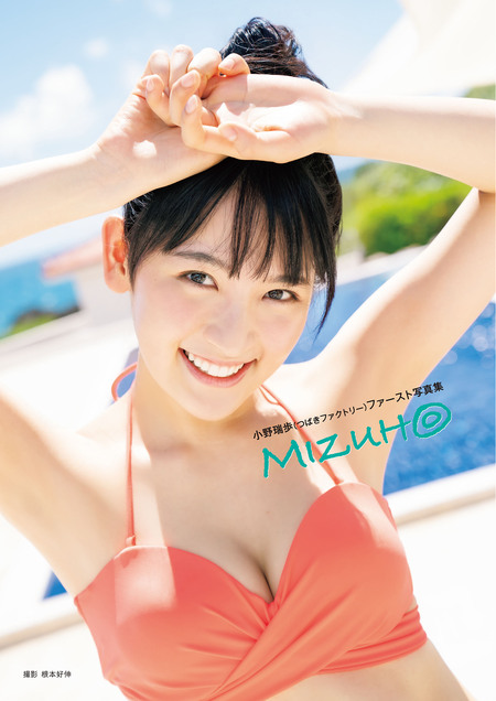 工藤晴香『910hr－yellow－』 電子オリジナル写真集 | d