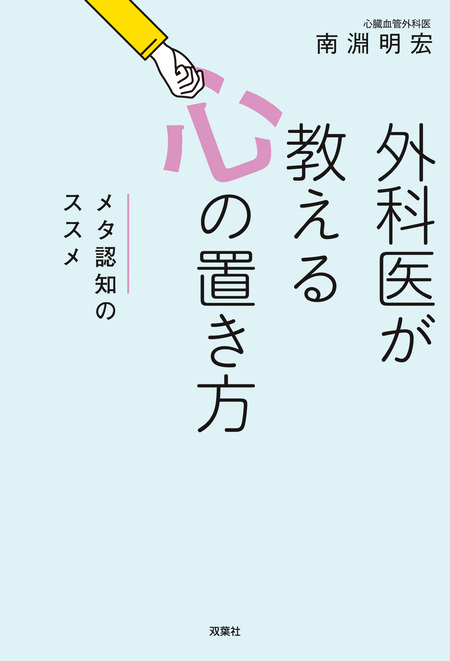 アグネス・ラム写真集 「1974 Memories」 | dアニメストア