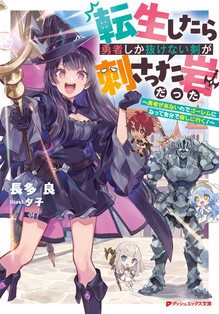 魔都精兵のスレイブ 魔防隊日誌 | dアニメストア