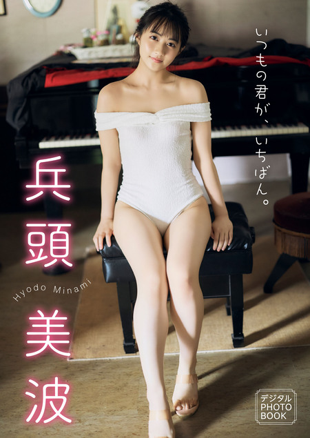 嬉野ゆみ1st写真集 うれしのちゃん【電子特典付き】 | dアニメストア