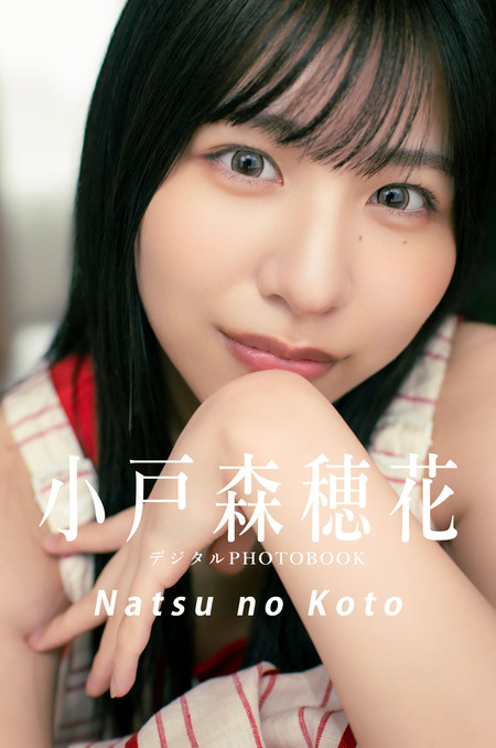 嬉野ゆみ1st写真集 うれしのちゃん【電子特典付き】 | dアニメストア