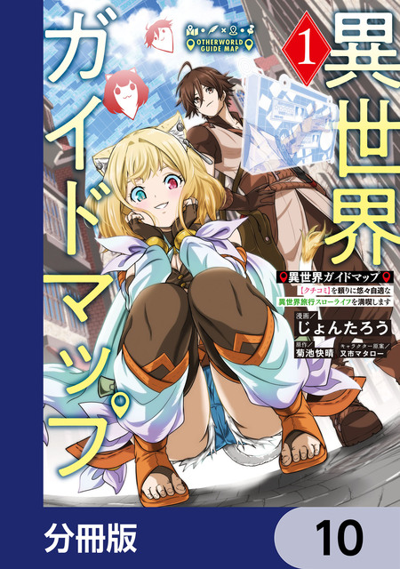 絶対絶望少女 ダンガンロンパ Another Episode ジェノサイダーモード