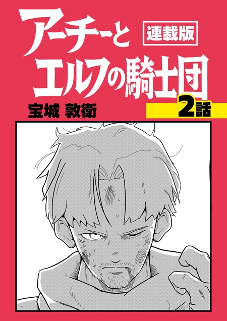 学園アリス完結記念本＋α | dアニメストア