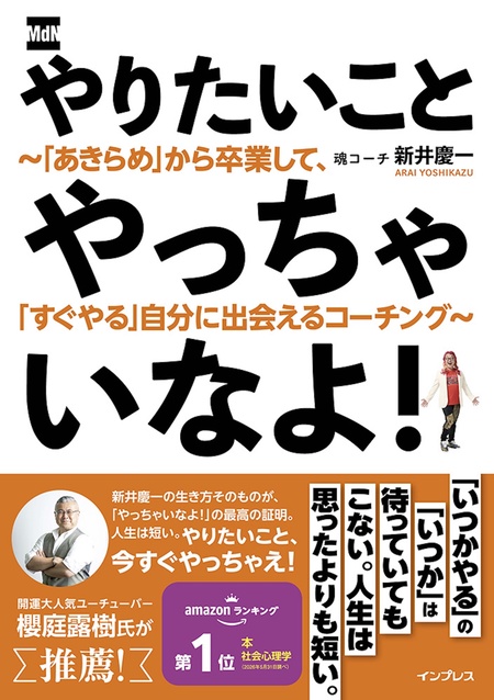BLポーズデッサン集 カップリング別 抱擁＆密着シーン | dアニメストア