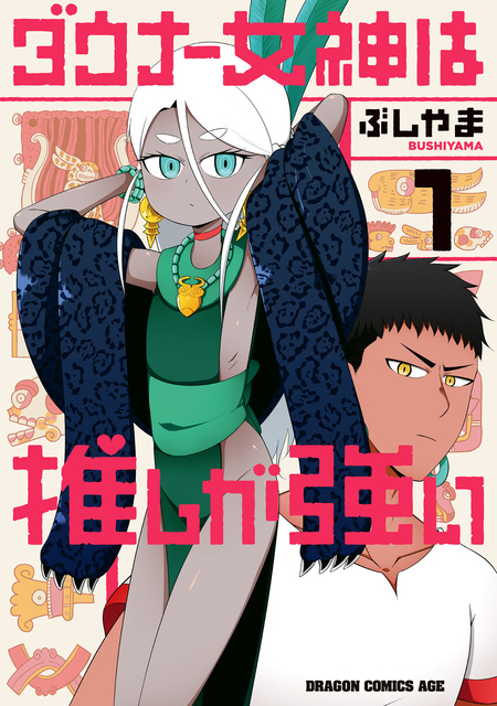 学園黙示録 HIGHSCHOOL OF THE DEAD | dアニメストア