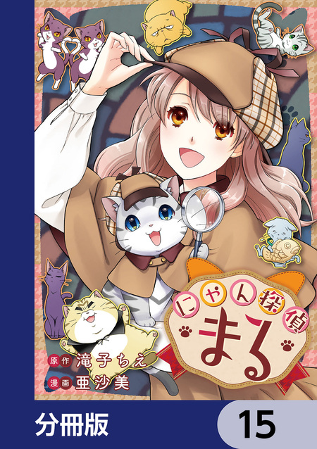 東方鈴奈庵 ～ Forbidden Scrollery. | dアニメストア