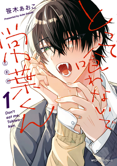 田舎に帰るとやけになついた褐色ポニテショタがいる | dアニメストア