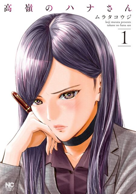 ハナハナさん フォロワー数凄すぎるハナちゃんと愛車前でパチリ📸 ハナちゃんサイン