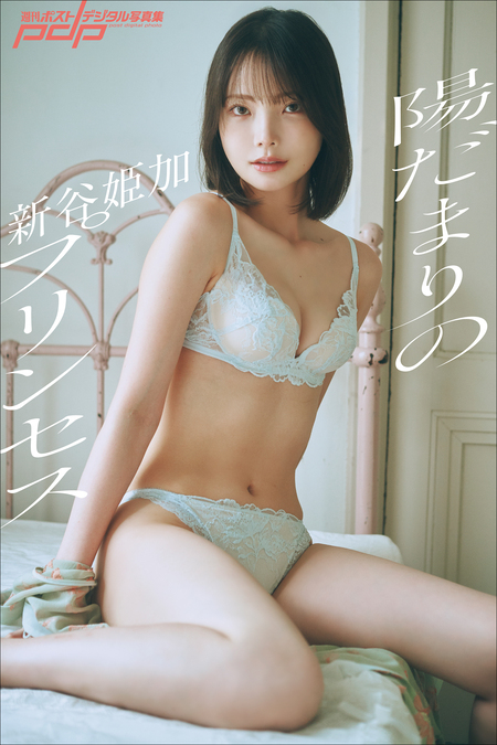 奈保子 河合奈保子写真集パート6 | dアニメストア