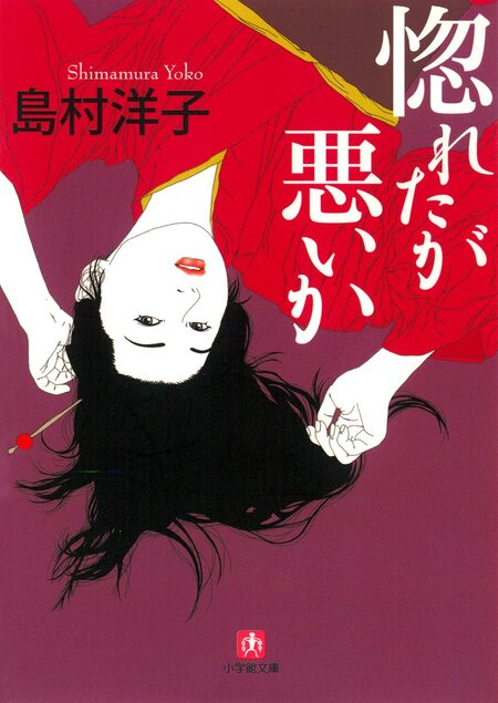 バブルを抱きしめて | dアニメストア