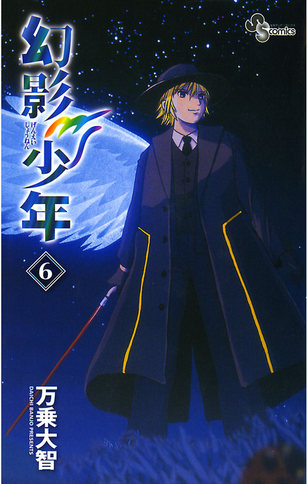 DAN DOH！！Xi | dアニメストア