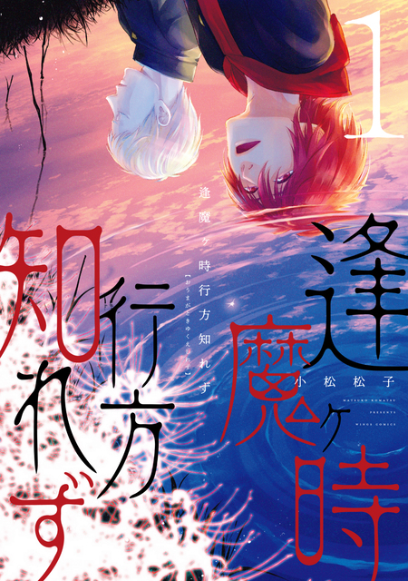 艶漢ヴィジュアルブック | dアニメストア