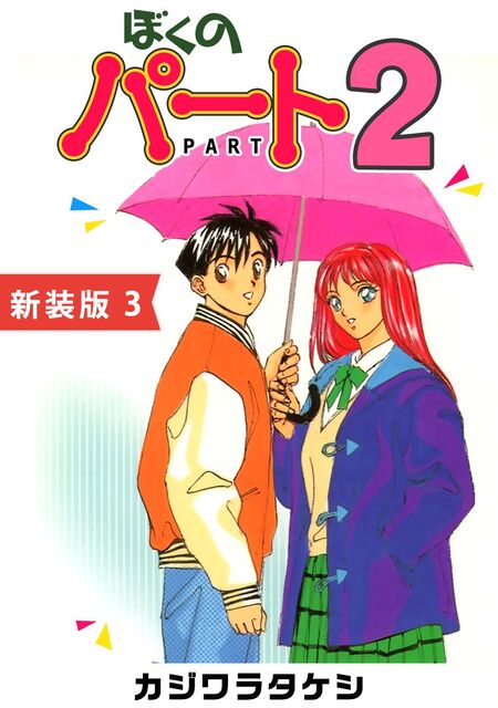 アニメ エルフ17 ポスター 1】アニメ エルフ17 ポスター