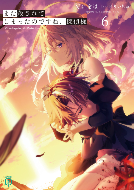 絶対衝激～PLATONIC HEART～ | アニメ動画見放題 | dアニメストア