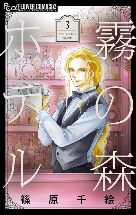海の闇、月の影 | dアニメストア