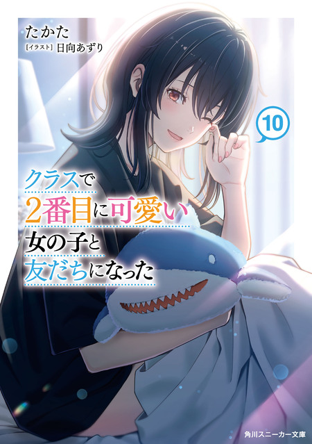 パパのいうことを聞きなさい！ 男女8人夏物語(OVA) 本編 | dアニメストア